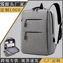 跨境雙肩包男士大容量戶外雙背包簡約通勤商務電腦包印制logo背包