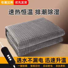 2025新款家用電熱毯跨境 家用單雙人床1.3*1.6米電加熱電褥子廠家
