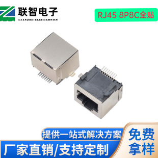 RJ45ȫNΎWڲ RJ45 8P8CȫNȫWjӿ