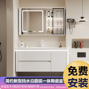 奶油風浴室櫃組合輕奢風智能鏡洗漱台衛生間陶瓷一體盆洗手台盆櫃