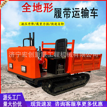 源頭工廠4噸履帶運輸車 液壓自卸 山區林地山坡 一車多用爬山虎