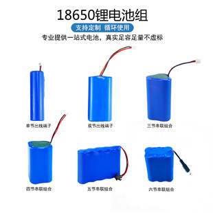 現貨12v鋰電池組電風扇電池筋膜槍電池水槍電池 18650鋰電池組