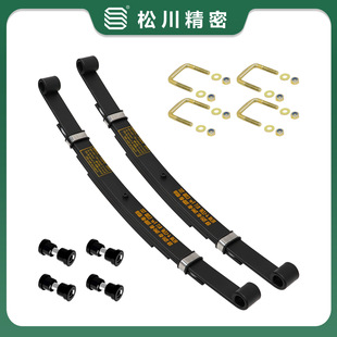 TXT后板簧4片裝 高爾夫球車配件后彈簧套件1994-2009 #70506-G01