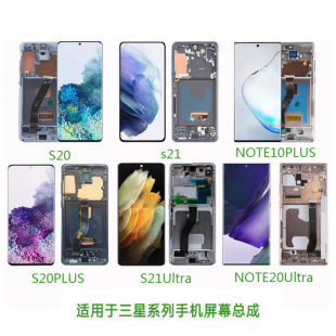 mS8 ֙C 9 10 note8 20 21 22 plus ulita lcd Ļ