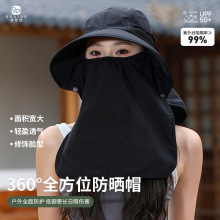 防曬騎車防風帽子夏全方位防紫外線帽男女同款大頭圍防UV帽