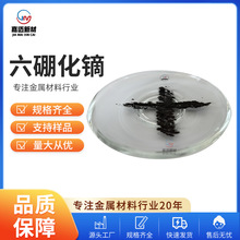 六硼化鏑（DyB6）稀土高純六硼化鏑 超細六硼化鏑粉 量大價優