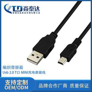 mini USB USBDmini 5pin TͿV3 ɫo~