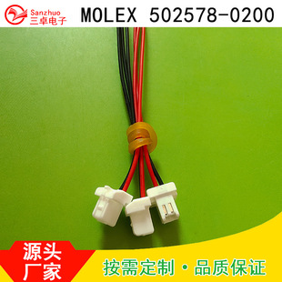 ӹMolex502578-0200Ӿg1.5mmĪԭS2PԴ^