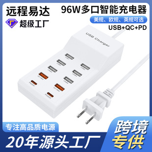 96W大功率多孔充電插座PD+QC3.0快充手機多口usb充電器