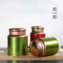 新款通用茶葉罐馬口鐵金屬包裝盒小青柑干貨密封紅茶綠茶圓形包裝