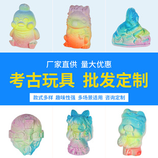 兒童考古挖寶石玩具DIY手工網紅爆款新款挖掘玩具 加工敲寶石盲盒