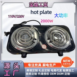 羳Qֱ๦p^늟thot plateaؠtp^늲t