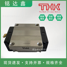 THK直線導軌滑塊HSR系列型號齊全軸承鋼滑塊原裝精密加工導軌滑塊