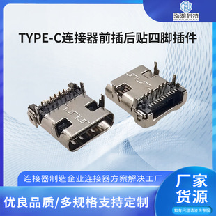 type-cBǰN_SMT+DIP L=9.87mmTYPE-Cĸ24P