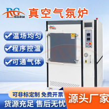 高真空氣氛爐 氣氛燒結 鋰電材料燒結真空箱式退火爐氣氛馬弗爐ce