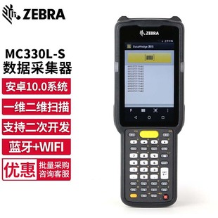 ZEBRARMC330M/K/L 3300׿PDAֳֽK˔ɼlaPcC