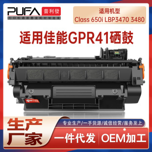 mGPR41Class 650iLBP3470ӡCīLBP3480̼ϻ