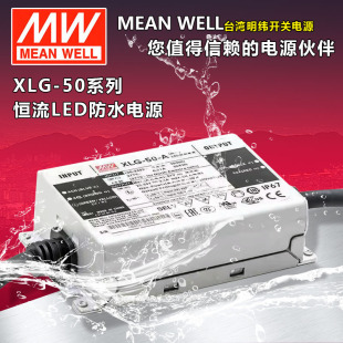 ̨_PԴXLG-50-A/ABaʎPFCһ{LED50W