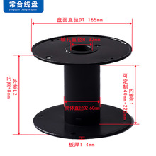 廠家直銷 線盤 工字輪卡扣式卷線軸盤 外徑165mm塑膠線軸耐用