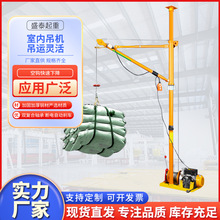 室內吊機400kg/500KG 家用裝修起吊機小型吊運機電動提升機便攜