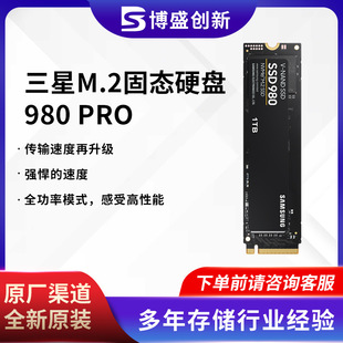 m980PRO  500G M.2ӿ NVMe SSD̑BӲPMZ-V8P500BW