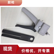 手動dp膠槍 2:1/1:1(10:1)雙筒塗膠工具適用雙組分ab膠水混合管