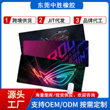 中勝橡膠游戲來圖跨境專供定鼠標墊滑鼠墊超大桌墊制作源頭工廠