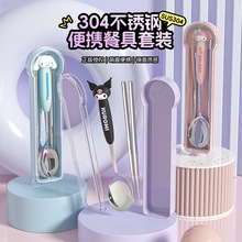 三麗鷗便攜304不銹鋼筷餐具套盒可愛兒童學生勺子筷子一套高顏值