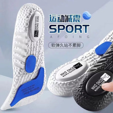 運動鞋墊高彈力減震吸汗非防臭舒適BOOST籃球鞋墊zoom久站不累