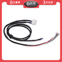 PHB-2x7P轉1.25-5P連接線振動電機光電開關線束1007-28awg線材