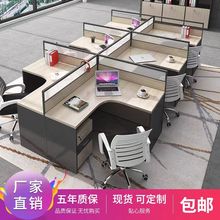 辦公桌定制屏風卡座現代電腦椅子櫃子工位4/6人外貿辦公桌椅組合