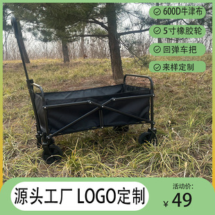戶外推車露營車可折疊營地車兒童可躺戶外可后開拖車擺攤車野餐車