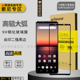 mXperia5䓻ĤXSONY Xperia10֙CĤIV5 XZ2CoĤ