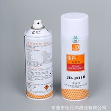 JD-3018高油性脫模劑 洗衣機電視機汽車外殼大件物品塑膠產品脫模