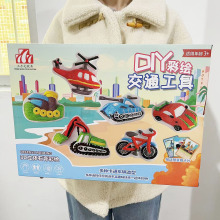 兒童玩具石頭彩繪套裝 女孩手工diy石膏交通工具塗繪多色繪畫石頭