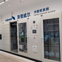 仿威圖配電櫃網絡櫃低壓落地式配電櫃按需設計機櫃並機櫃並聯系統