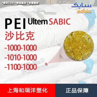 PEI ULTEM 1000-1000 ɳA ͟ ߏģ 