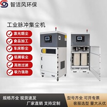金屬毛刺除塵器脈沖防爆集塵機金屬制造拋光工作用除塵機吸塵器