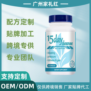 羳15c坍zcz15 DAY HAPPYCOLON CLEANSE