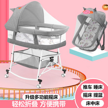 嬰兒床嬰兒搖椅便攜式折疊寶寶床新生兒搖籃床多功能可移動提籃