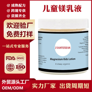 羳Children's magnesium emulsionͯVҺQNƶ