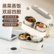 304不銹鋼雙層電熱飯盒學生宿舍多功能熱飯便當盒可插電保溫餐盒