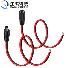 DC5525監控電源線公母單頭充電線 DC公母延長線dc5525母頭連接線