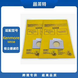 mKenmore 50558 mm  m o