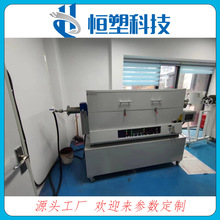 高溫旋轉管式爐氣氛爐箱式電阻爐馬弗爐/實驗室工業加熱真空爐