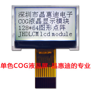 1.2Һ 12864c K ST7567 LCD @ ׵׺ @ʾ