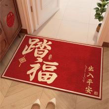 喜慶新年入戶門地墊新中式紅色門口腳墊玄關門墊防滑吸水家用地毯