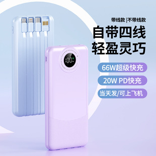 PD20W늌20000KC羳power bank10000mahƄԴ