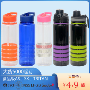 羳tritan25oz/750ml\ˮ̫ձ