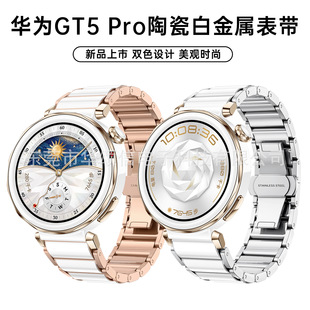 mAGT5մɰ׽ٱ펧HUAWEI WATCH GT5 Pro 42MM